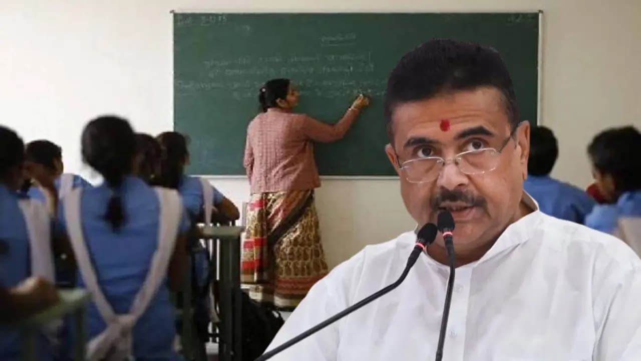 Para Teacher and School Staff Salary Hike: Suvendu Adhikari government will give 5000 to 10000 more salary from October 1