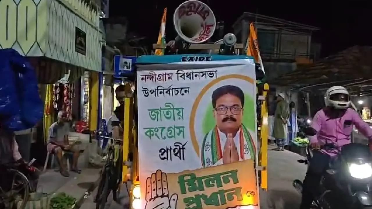 Congress launches special song campaign for Nandigram candidate Milan Pradhan