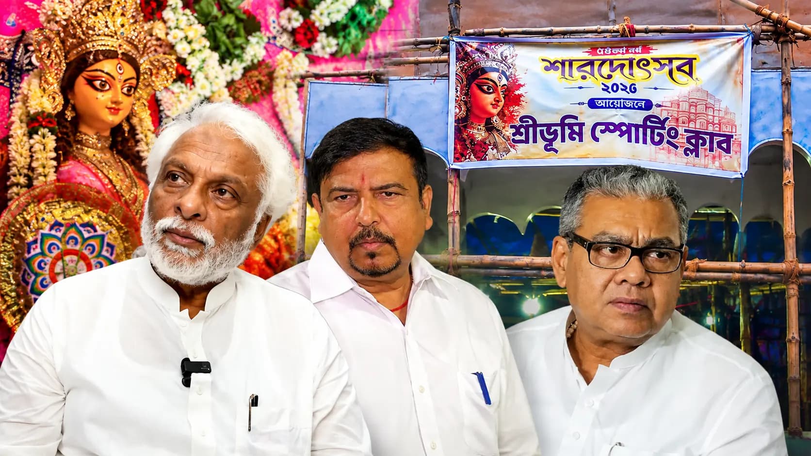 Sreebhumi Durga Puja 2026: Bengals present Health Minister Sharadwat Mukherjee heaped praise on the former minister Sujit Bose regarding the Sreebhumi Durga Puja