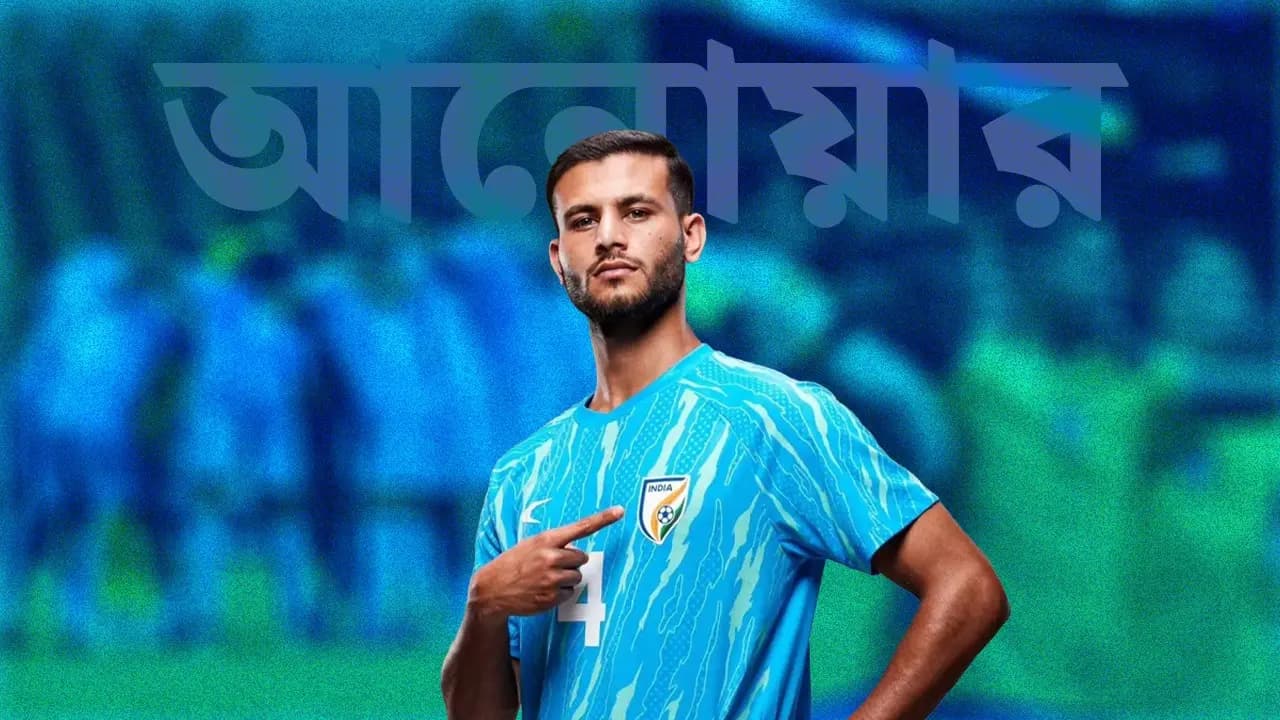 Indias defensive pillar Anwar Ali is ready to give his everything against Brazil 