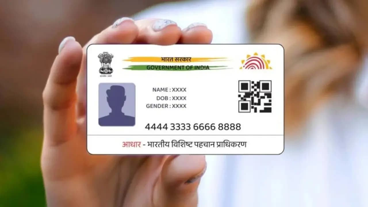 Aadhar Tips: do note share aadhar number everywhere use these two feature instead