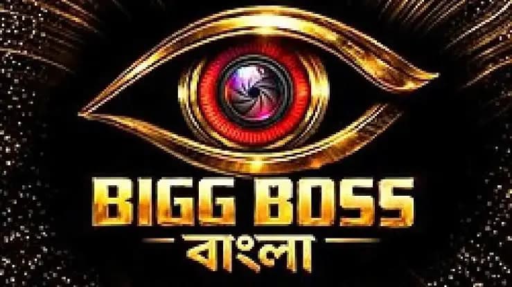 Big Boss Bangla Announces A surprise mid-week eviction, Who will be Eliminated