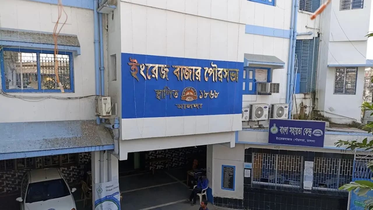 English Bazar Municipality: Eleven members quit the TMC just before the announcement of BJPs candidate for the Maldas English Bazar Municipality chairman post