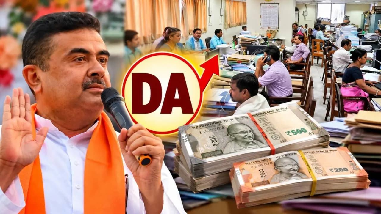 West Bengal Govt Employees to Get 20 percent DA Arrears and Salary by October 16 Before Puja
