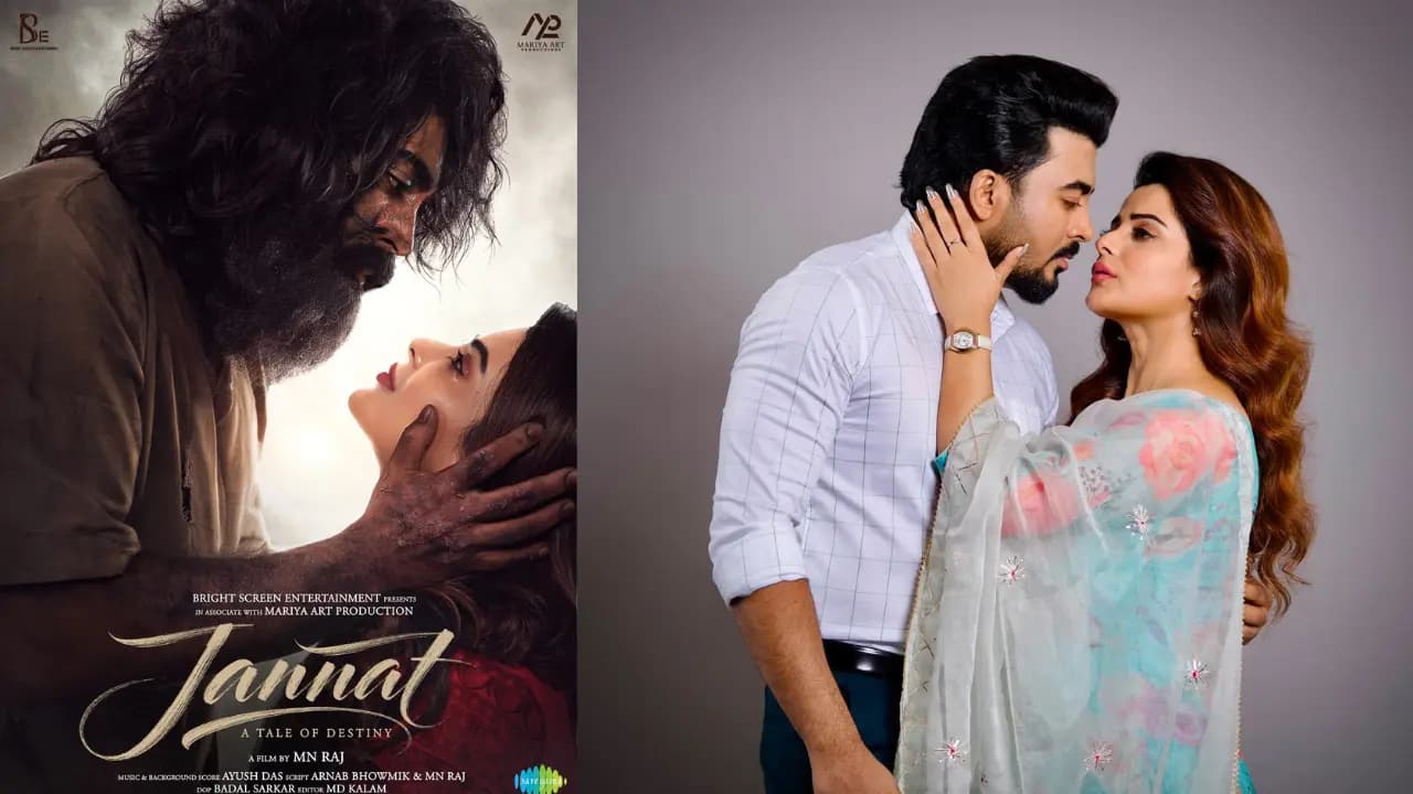 প্রেমের পথে বাধা ধর্ম! ‘জান্নাত’-এ কোন পরিণতি? 
