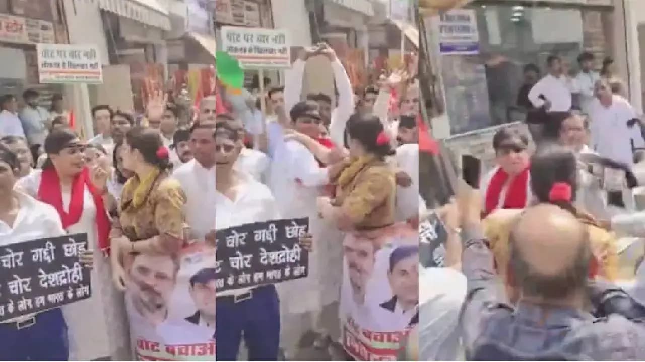 INDIA Bloc Protest
