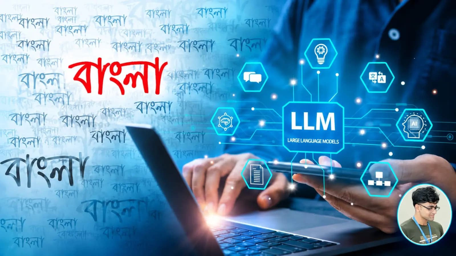 AI and Language Equity: Solution to eliminate disparity between English Bengali other regional languages