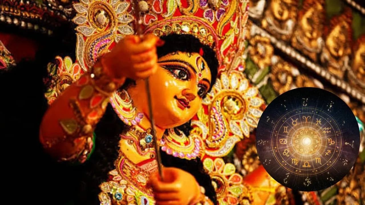 Navaratri 2026: these 4 zodiac signs will be lucky during Durga Puja