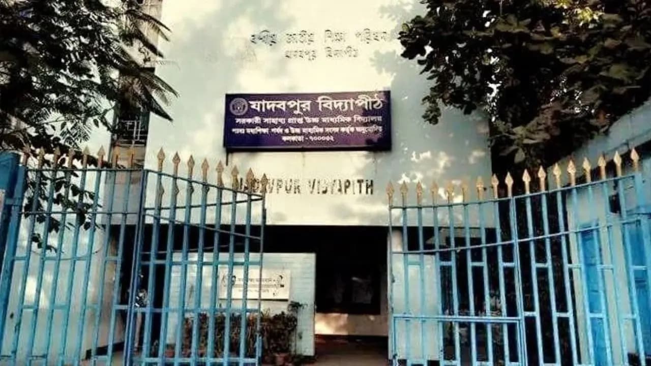 Jadavpur Vidyapith Success: Jadavpur Vidyapith has achieved spectacular success at the national level in Education World Magazine 