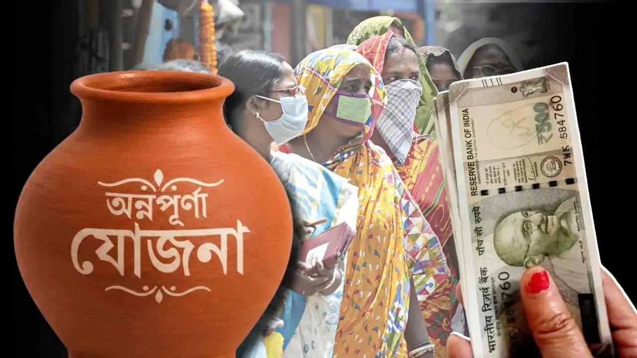 When will the Annapurna scheme funds be credited in October: major announcement ahead of the Puja