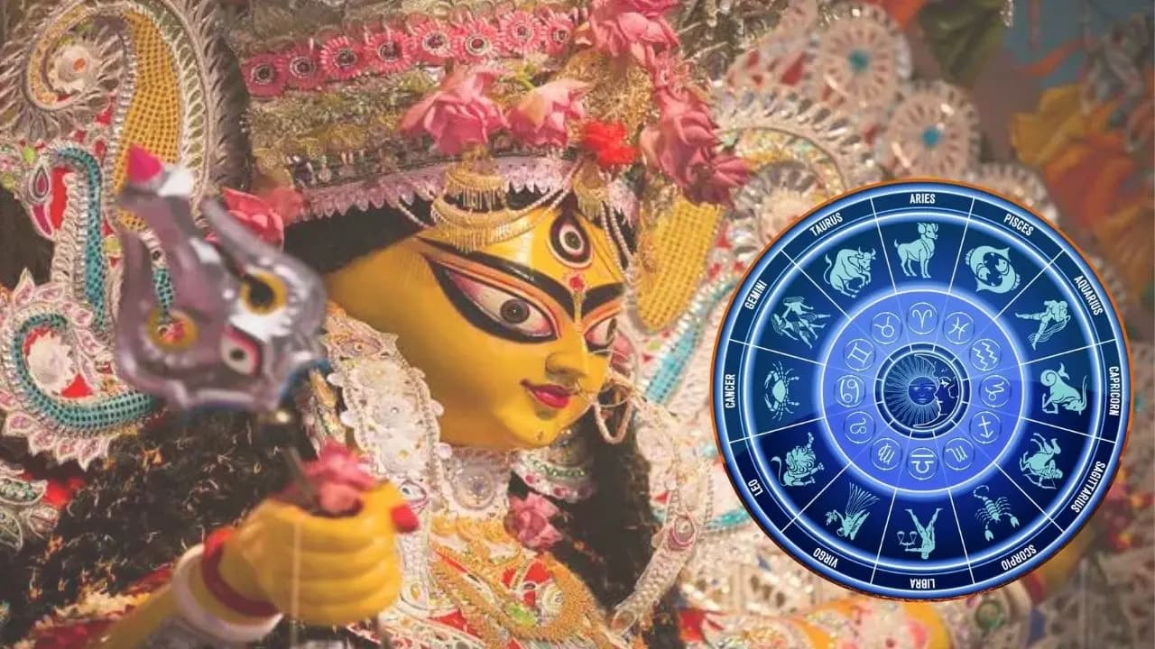 Durgapuja Horoscope 2026: know what is awaiting for which zodiac signs for this puja