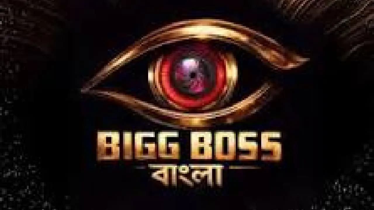 Bigg Boss Bangla Update: Housemates Win Full Luxury Budget After Thrilling Maze Challenge