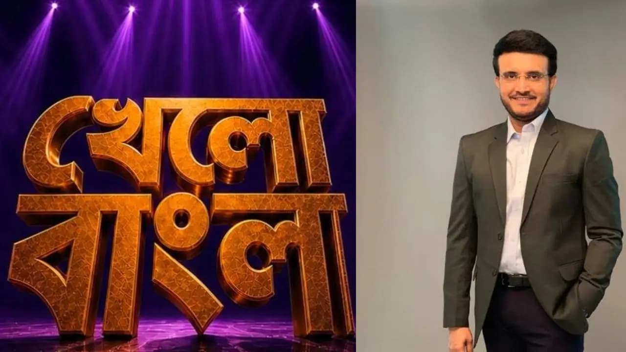 Sourav Ganguly going to host a new game show khelo bangla along with bigg Boss