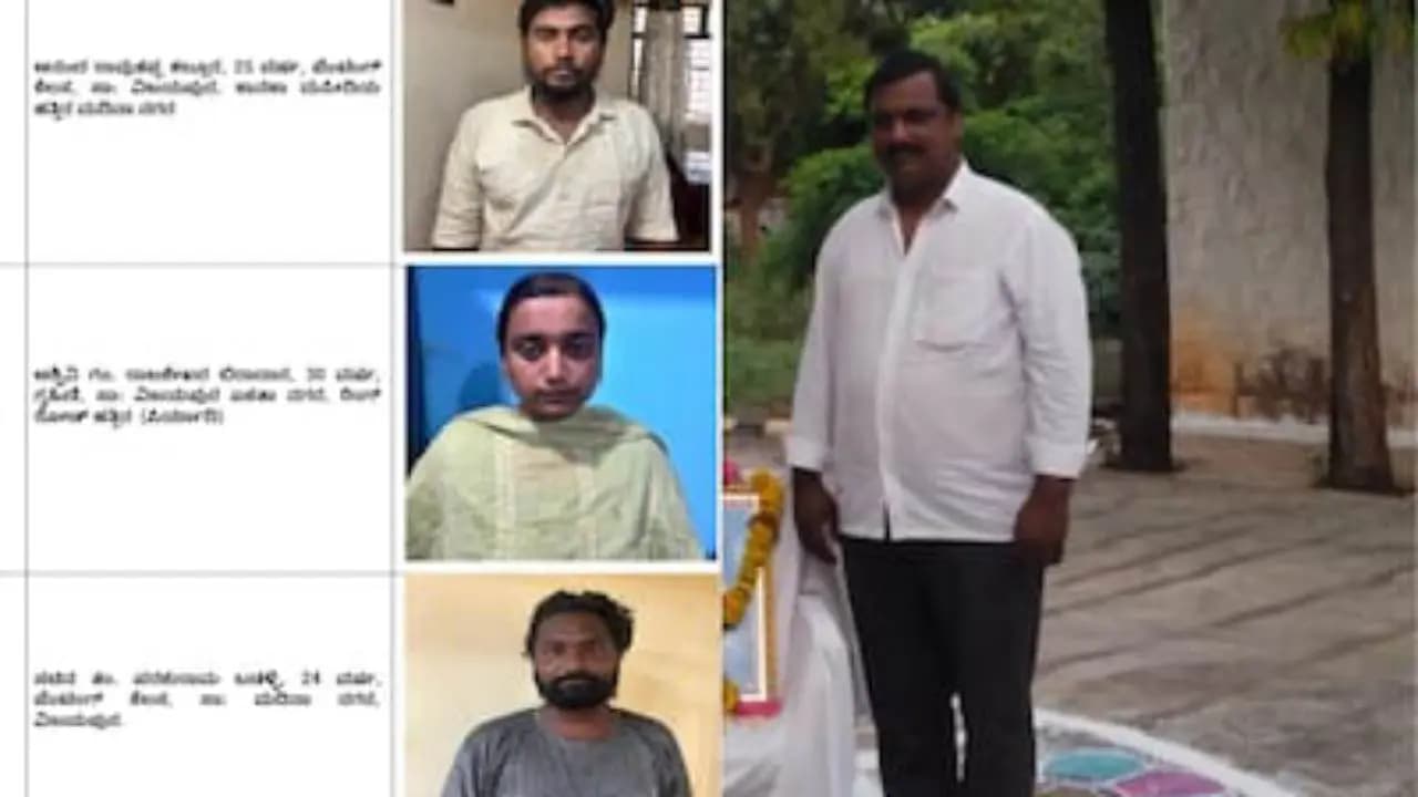 Karnataka Crime: Woman and Lover Arrested for Killing Husband and Staging It as Accident