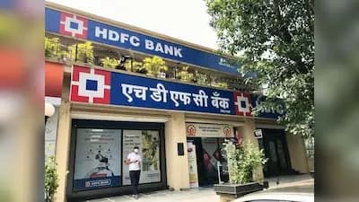 HDFC Bank Leak Case: Information Leak at HDFC Bank Two Top Executives Under Probe