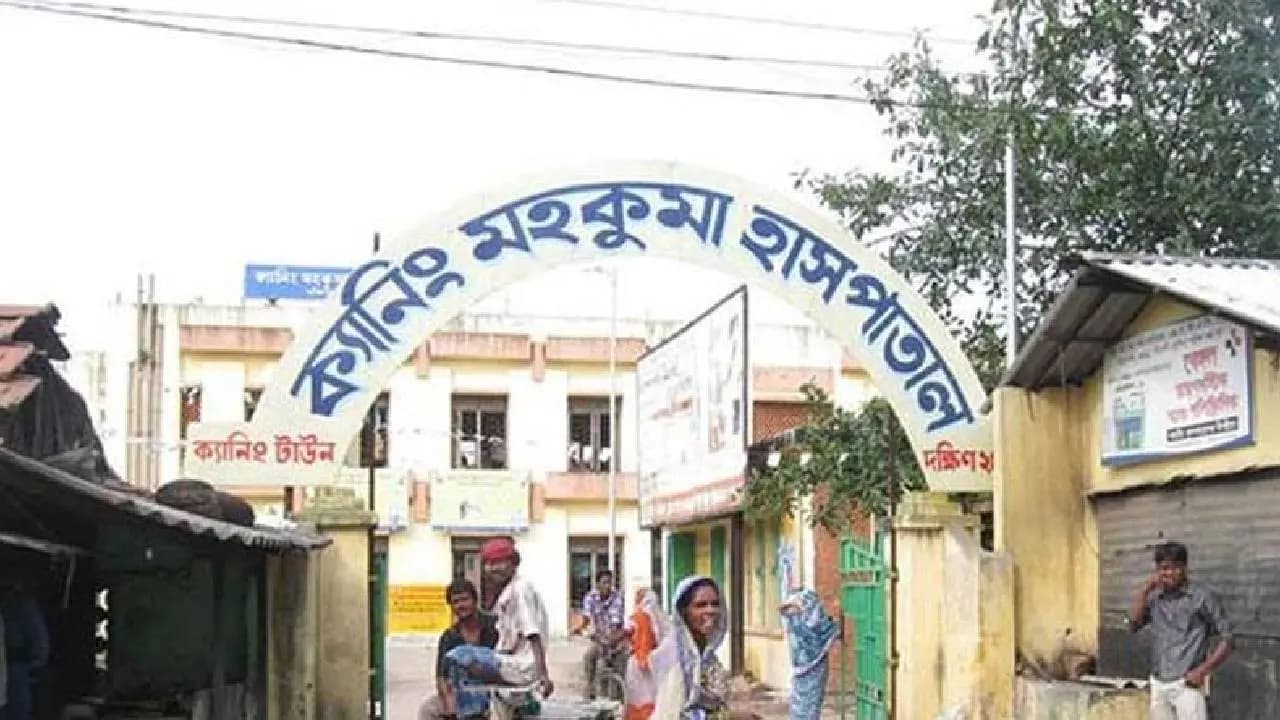 Tragic Accident on Lakshmi Puja Morning: One dead and Six Injured in Auto-Maruti Collision in Basanti