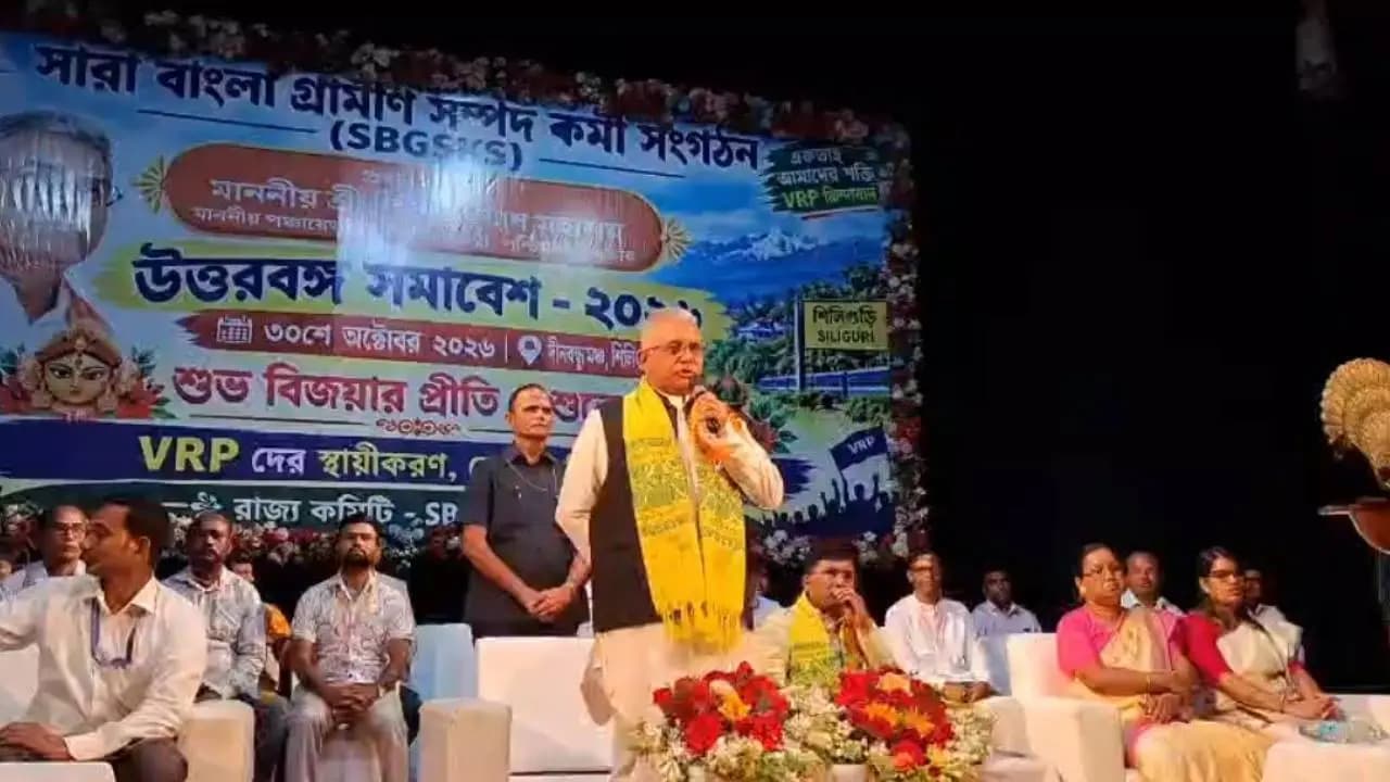 Panchayat workers Honorarium Hike under consideration, assures Minister Dilip Ghosh in Siliguri