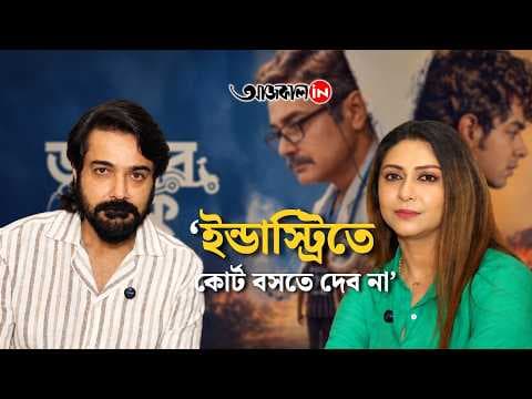Will Prosenjit star as Ishwar Chandra Vidyasagar in the upcoming biopic?