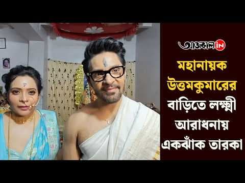 Chief Minister Suvendu Adhikari Visits Uttam Kumar’s House on Lakshmi Puja.