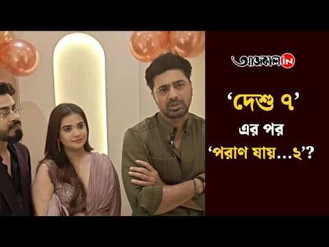 Why is Dev afraid to speak publicly with Subhashree?