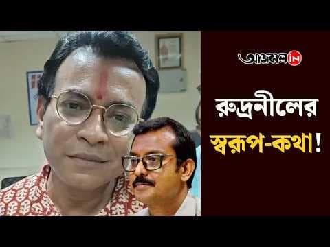Is Swarup in the dock because of his ‘provocation’? Rudranil’s scathing response to Simran Pal’s allegations!