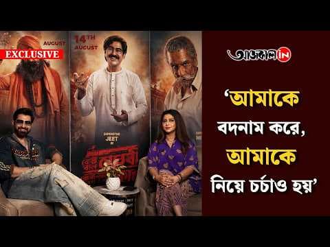 Which actress does Jeet want to reunite with on screen?