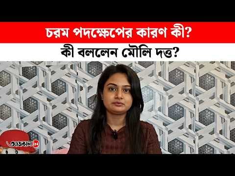এখন কেমন আছেন অভিনেত্রী?