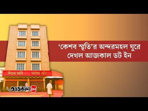 RSS Gets a New Address in New Town
