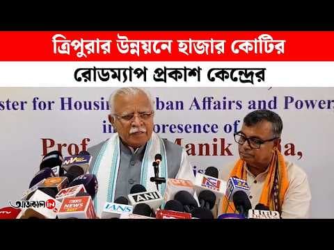 khattar on solar power for 2 lakh homes in tripura