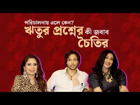 New Movie of Rituparna Sengupta Nevermind Will Realising on Third July