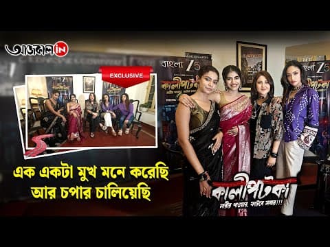 Swastika proposes to Anirban in front of the camera