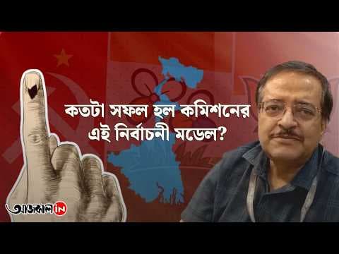 How successful was the Election Commissions zero tolerance policy and the unprecedented deployment of central forces after the voting ended