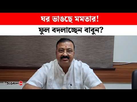 arup biswas never looked at me favorably babun banerjee