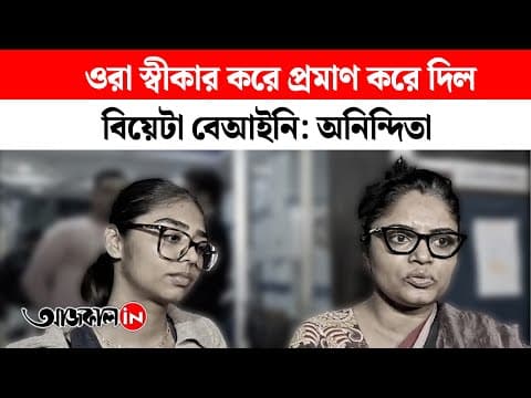 'বাবা এবং স্বামী হিসেবে উনি ব্যর্থ', মুখ খুললেন হিরণের মেয়ে