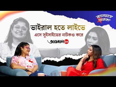 n the race to go viral, some people are staging extreme dramas live on social media