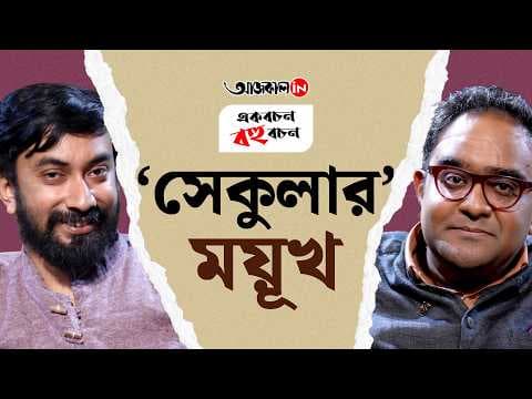 Journalist Mayukh Ranjan Ghosh Belives Indian Media Should Focus on Nationalistic Approach in Present Situation