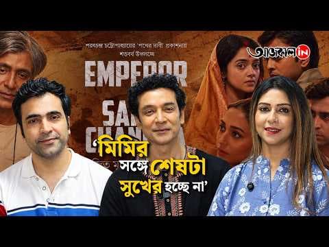 “All the Nicotine in My Lungs Is Thanks to Srijit…”: What Hilarious Story Did Tota Share About the Director?