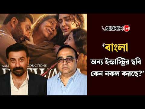 What will children learn from the film 1947 Partition? Sunny Deol reveals the answer during his visit to Kolkata!