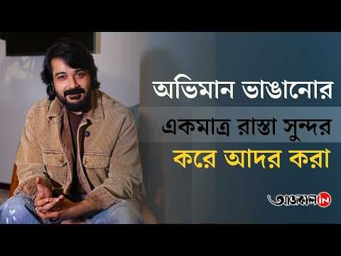 What Did Prosenjit Chatterjee Say About His Rockstar Look