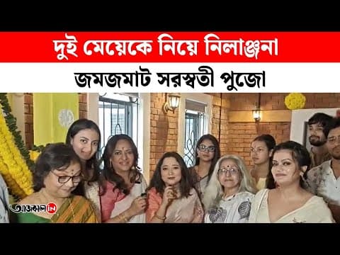 Nilanjana celebrates Saraswati Puja with her two daughters at her production house