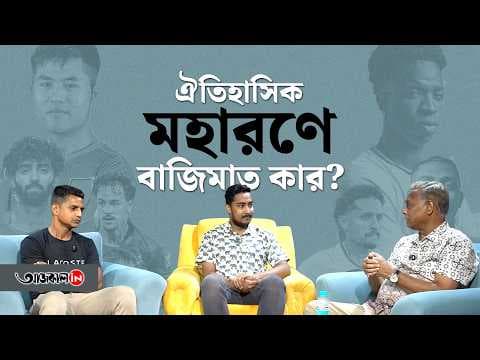 Prematch Analysis of India Brazil International Friendlies