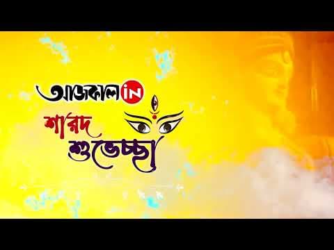 Durga Puja 2023
