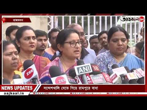 রাজভবনে বিজেপির ফ্যাক্ট ফাইন্ডিং টিম