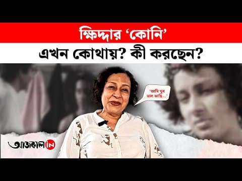 Sreeparna Mukherjee says I am living peacefully after taking retirement from Cinema World