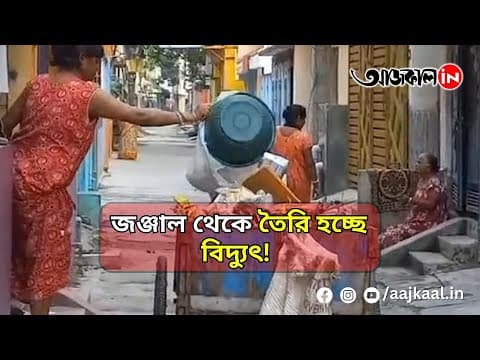 MALDA