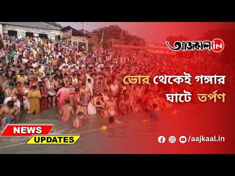 Mahalaya