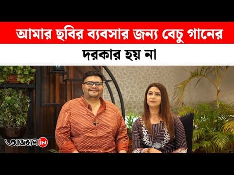 What is the future of the Bengali industry, whether it's box office or content?