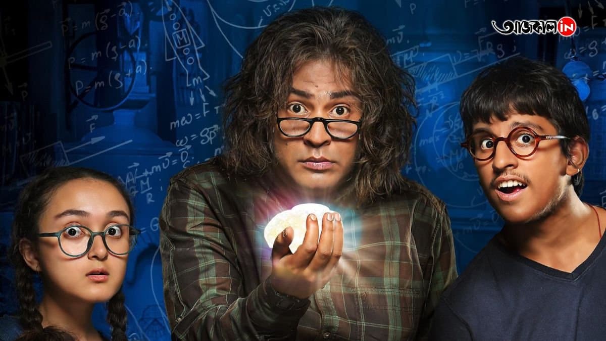 review of new Bengali film pakkhirajer dim