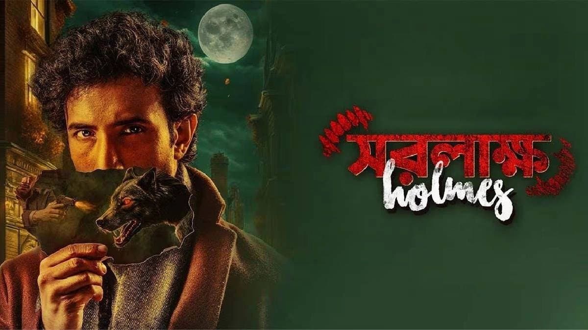 Rishav Basu starrer Saralakkho Holmes Trailer adaptation of Sherlock Holme s