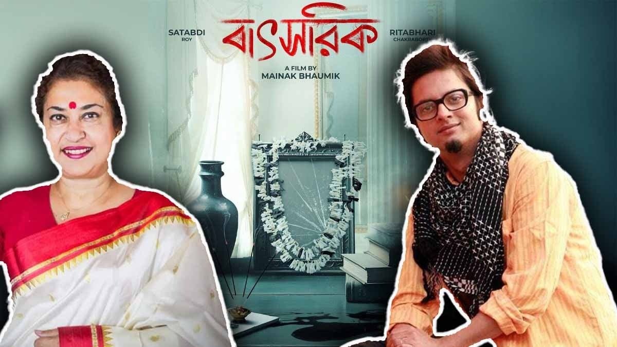Satabdi Roy making a comeback with Mainak Bhaumik movie Batsarik